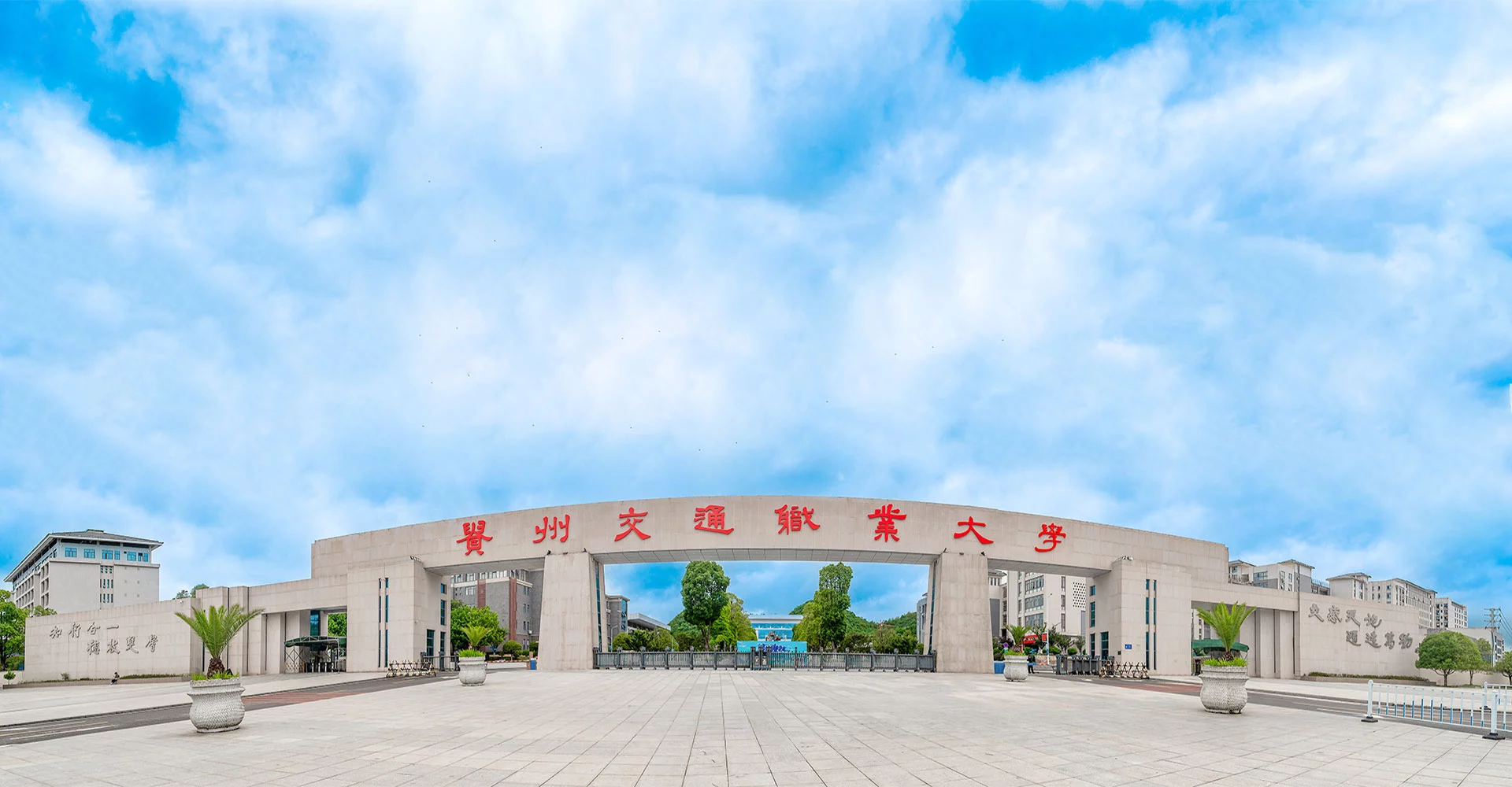 学校背景