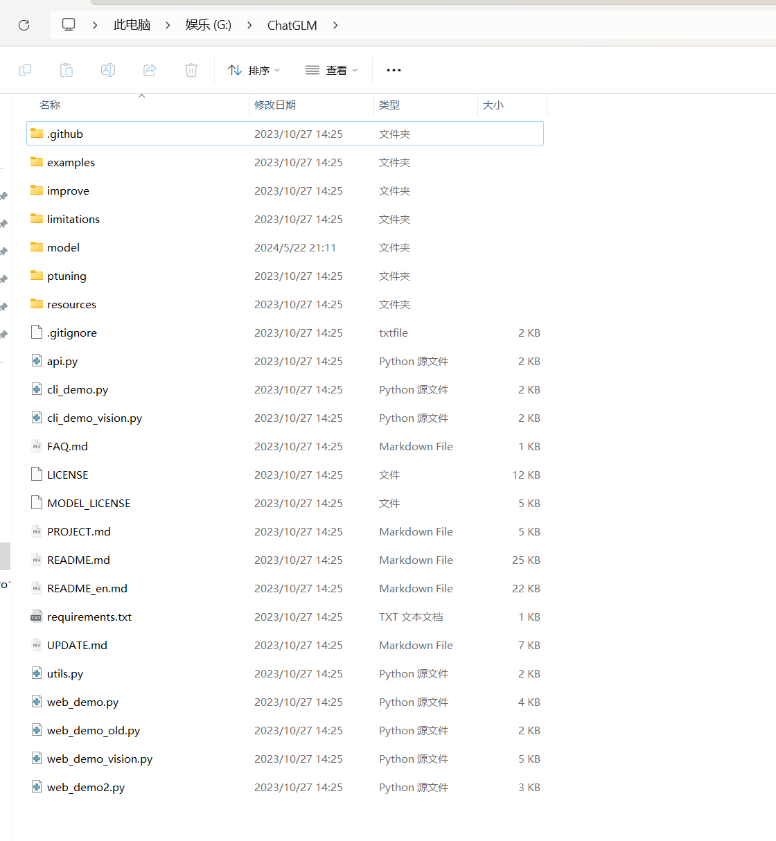 2024-07-24T08:18:17.png