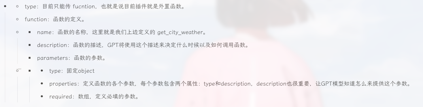2024-07-23T15:13:15.png