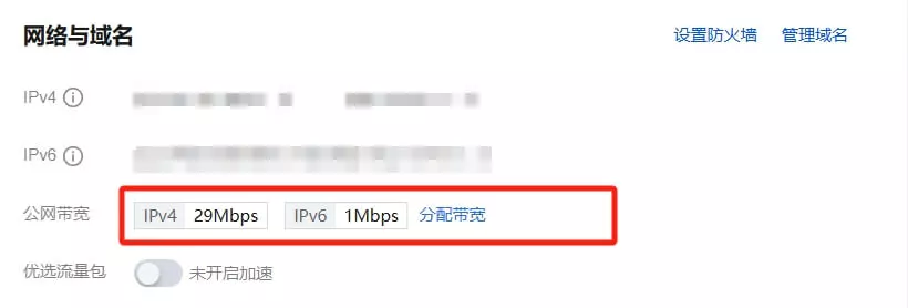 调整带宽.webp