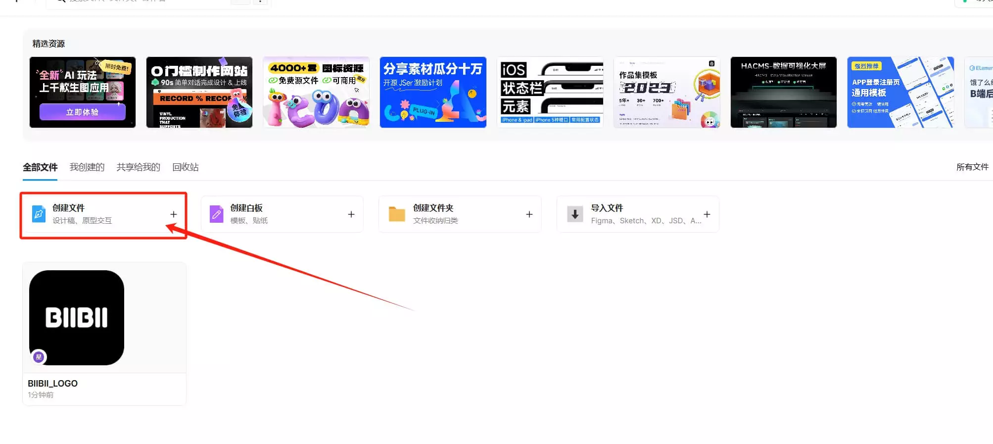 即可设计页面