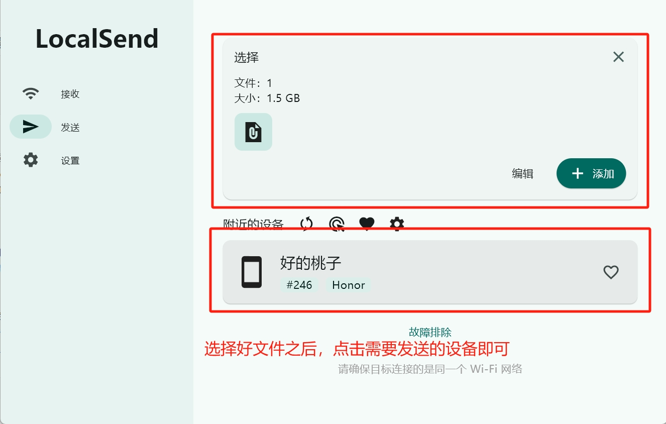 localsend-3