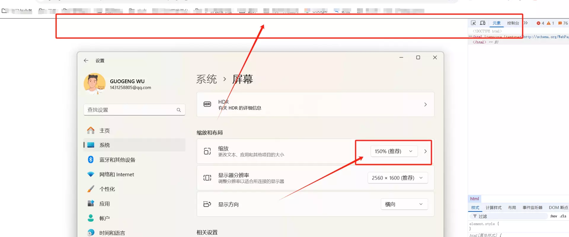 缩放比例150%