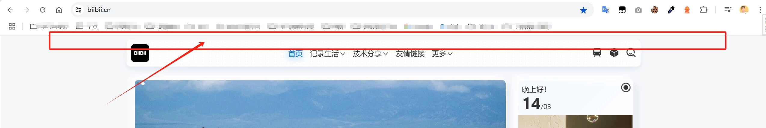 GoogleChrome浏览器黑线