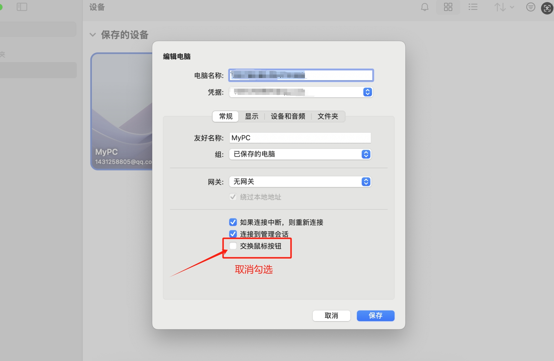 WindowsApp-2.webp