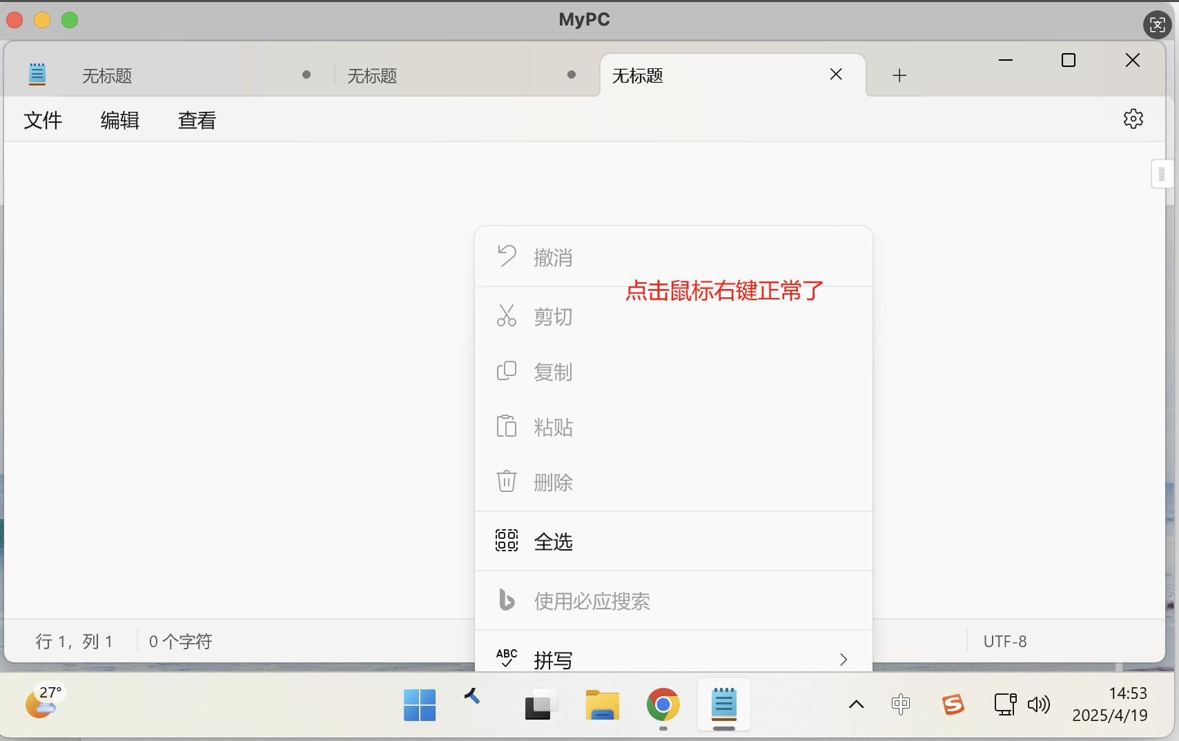WindowsApp-3.webp