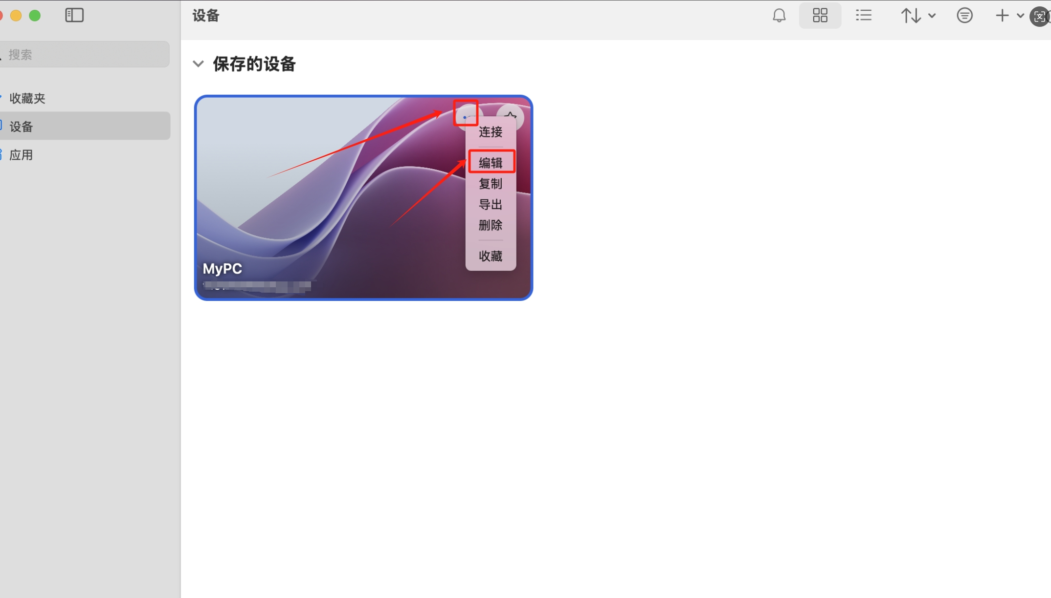 WindowsApp-1.webp