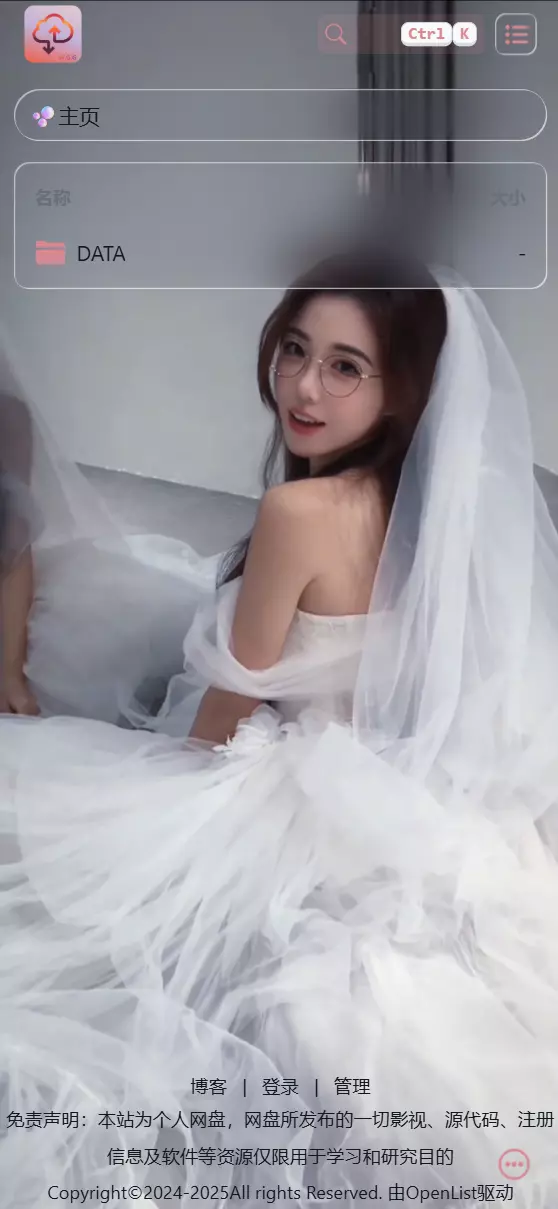 移动设备效果