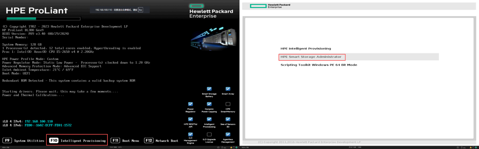 hpe-raid-1.webp