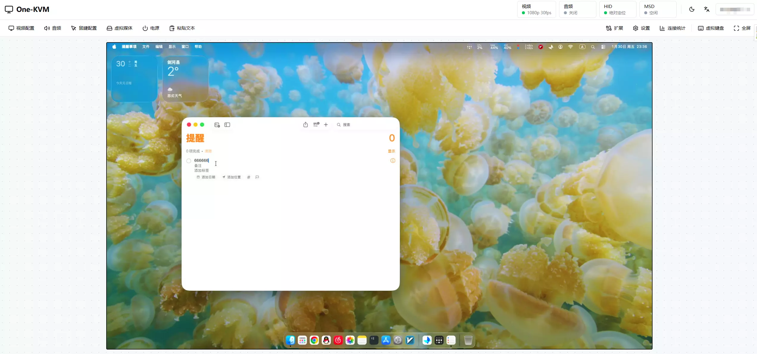 Armbian机顶盒部署One-KVM-4.webp Armbian机顶盒部署One-KVM-4.webp