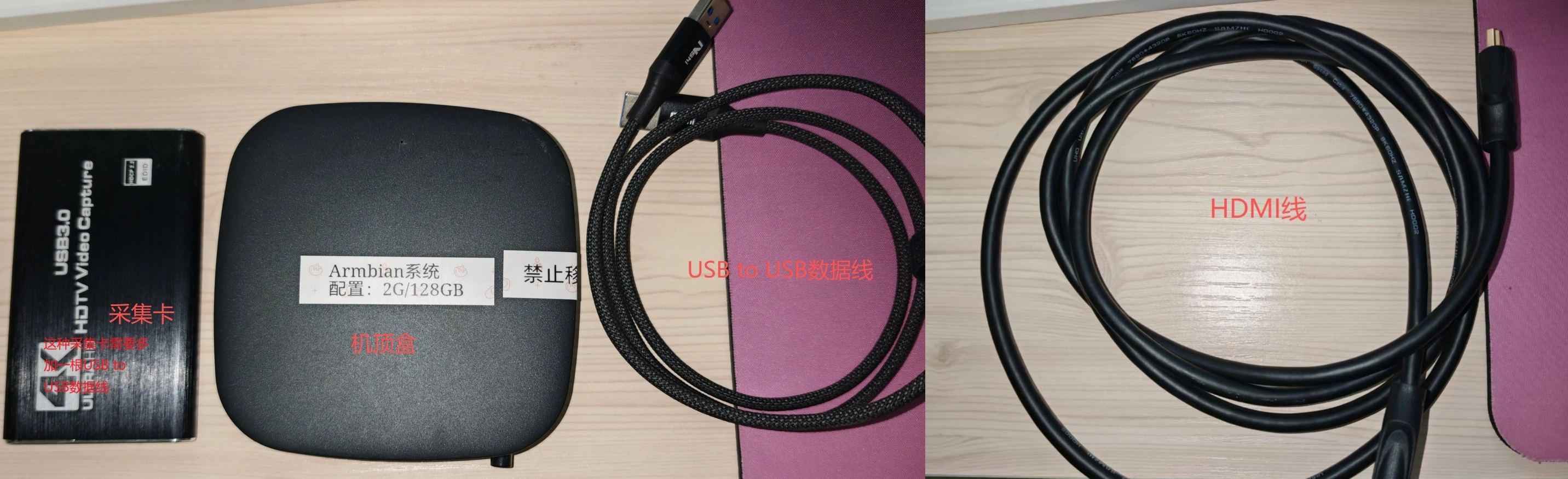Armbian机顶盒部署One-KVM-1.webp Armbian机顶盒部署One-KVM-1.webp