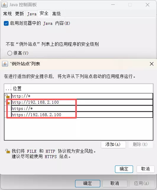 浪潮服务器BMC的KVM无法启动-2.webp 浪潮服务器BMC的KVM无法启动-2.webp