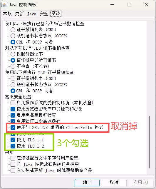 浪潮服务器BMC的KVM无法启动-7 浪潮服务器BMC的KVM无法启动-7
