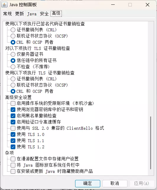 浪潮服务器BMC的KVM无法启动-12.webp 浪潮服务器BMC的KVM无法启动-12.webp