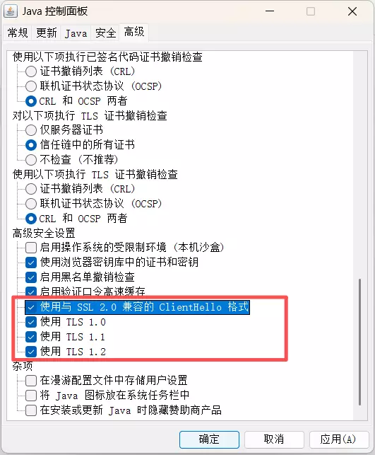 浪潮服务器BMC的KVM无法启动-6 浪潮服务器BMC的KVM无法启动-6