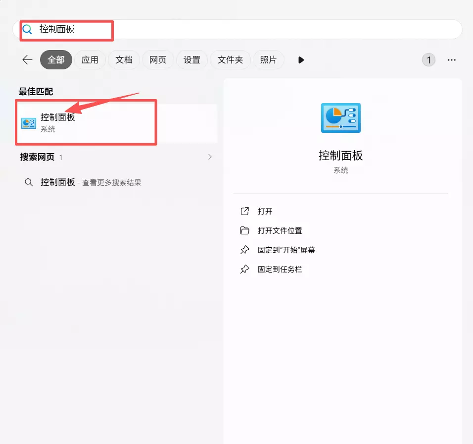 Windows同一网卡配置多IP-2.webp Windows同一网卡配置多IP-2.webp