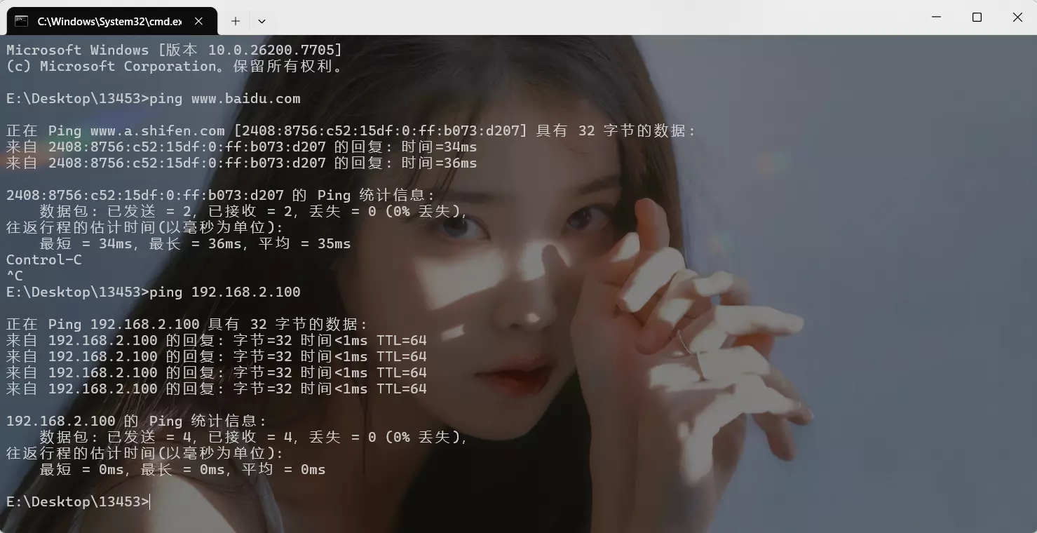 Windows同一网卡配置多IP-11.webp Windows同一网卡配置多IP-11.webp