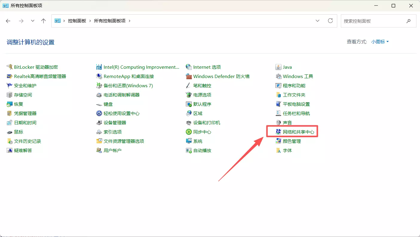 Windows同一网卡配置多IP-3.webp Windows同一网卡配置多IP-3.webp