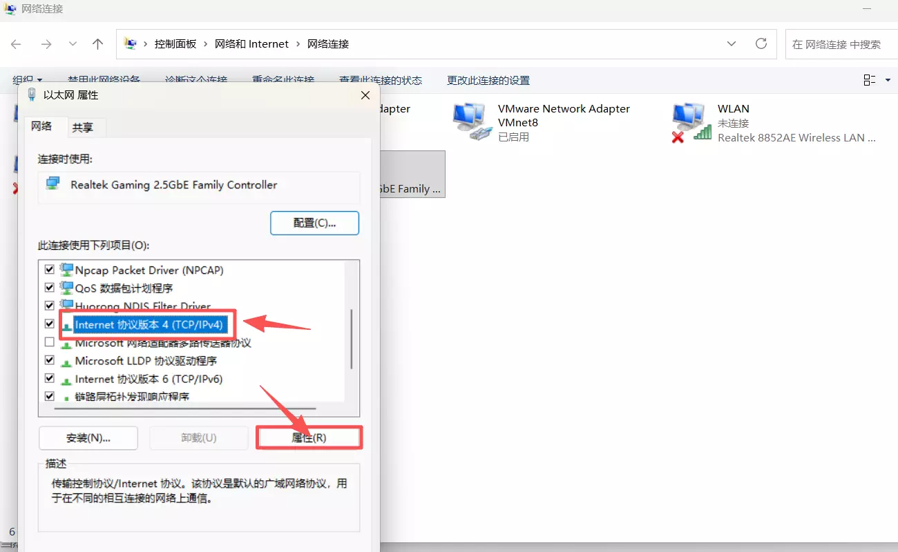 Windows同一网卡配置多IP-6.webp Windows同一网卡配置多IP-6.webp
