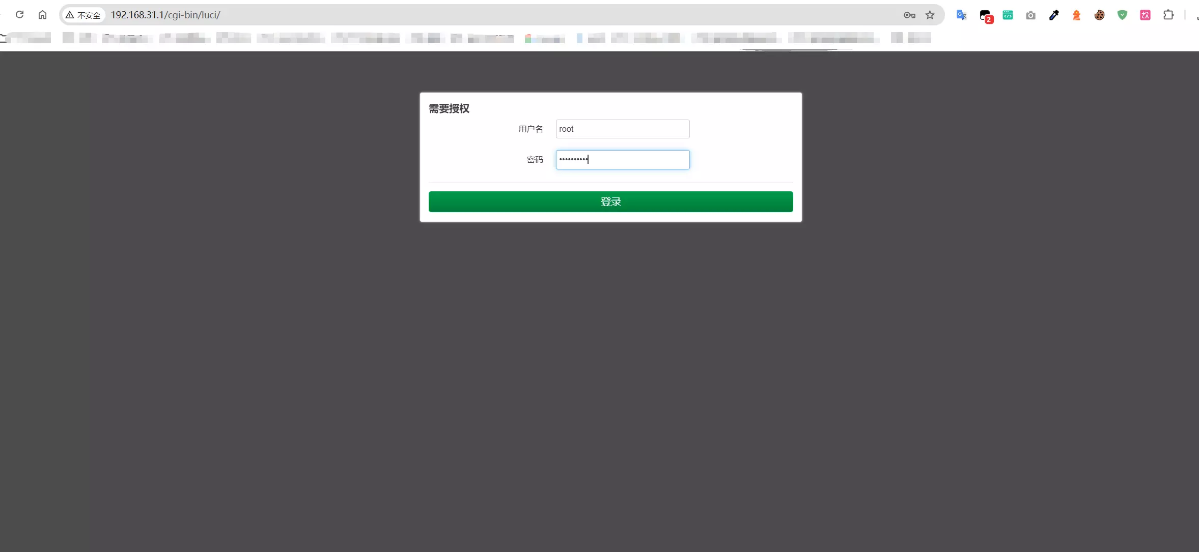 10-Redmi_AX5400路由器刷OpenWrt过程整理和记录.webp 10-Redmi_AX5400路由器刷OpenWrt过程整理和记录.webp