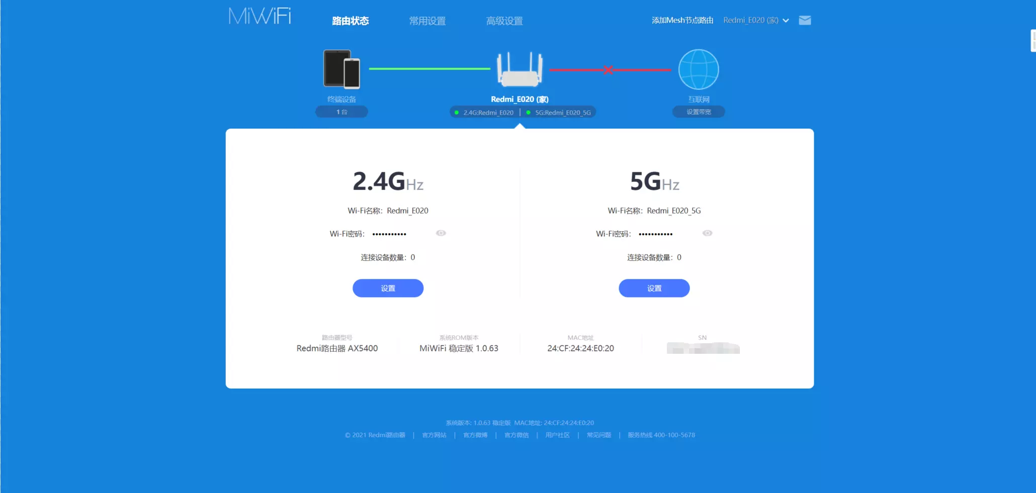 1-Redmi_AX5400路由器刷OpenWrt过程整理和记录.webp 1-Redmi_AX5400路由器刷OpenWrt过程整理和记录.webp