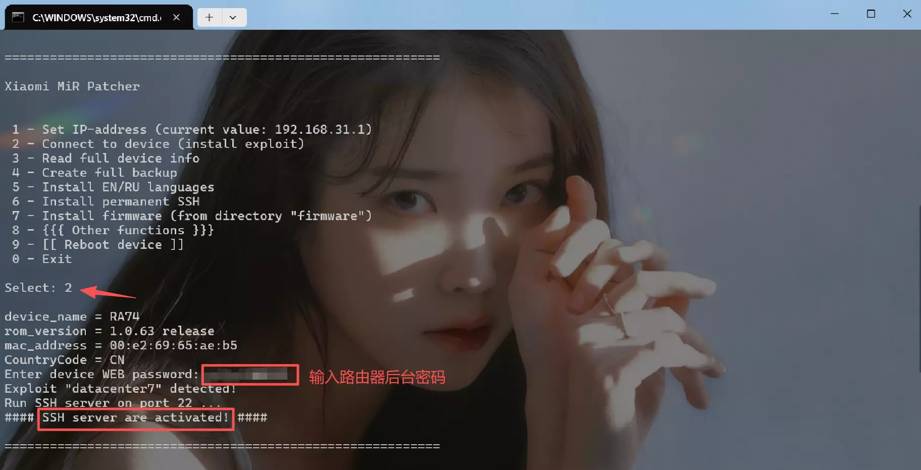 4-Redmi_AX5400路由器刷OpenWrt过程整理和记录.webp 4-Redmi_AX5400路由器刷OpenWrt过程整理和记录.webp