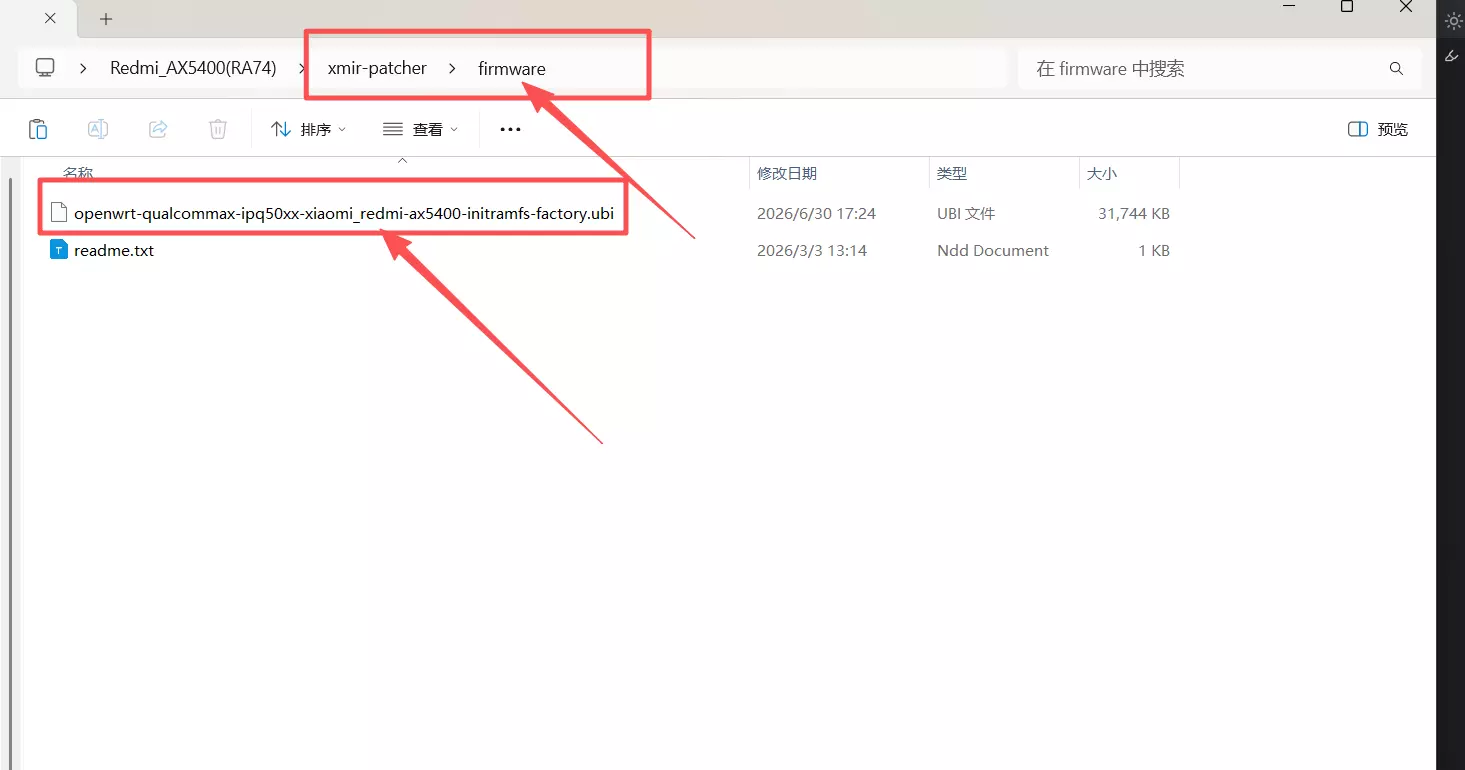 7-Redmi_AX5400路由器刷OpenWrt过程整理和记录.webp 7-Redmi_AX5400路由器刷OpenWrt过程整理和记录.webp