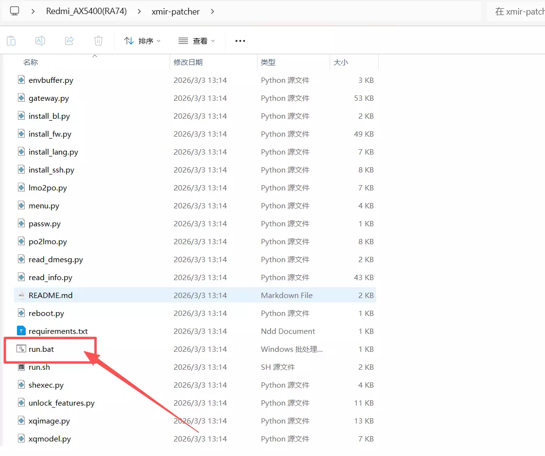 3-Redmi_AX5400路由器刷OpenWrt过程整理和记录.webp 3-Redmi_AX5400路由器刷OpenWrt过程整理和记录.webp