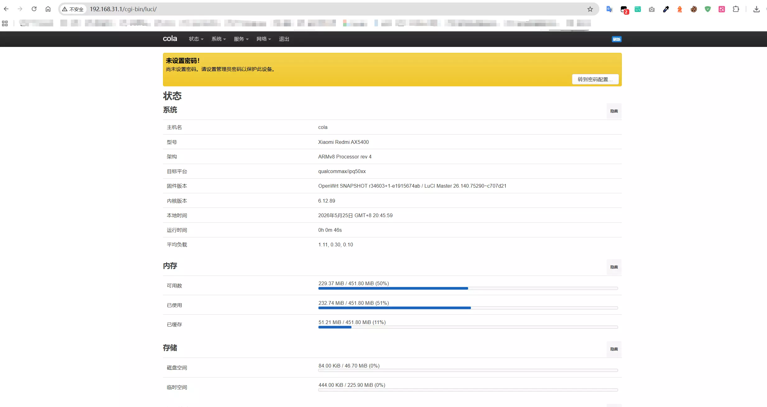17-Redmi_AX5400路由器刷OpenWrt过程整理和记录.webp 17-Redmi_AX5400路由器刷OpenWrt过程整理和记录.webp